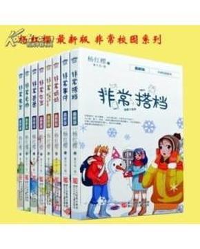 动物帮帮忙保卫家园